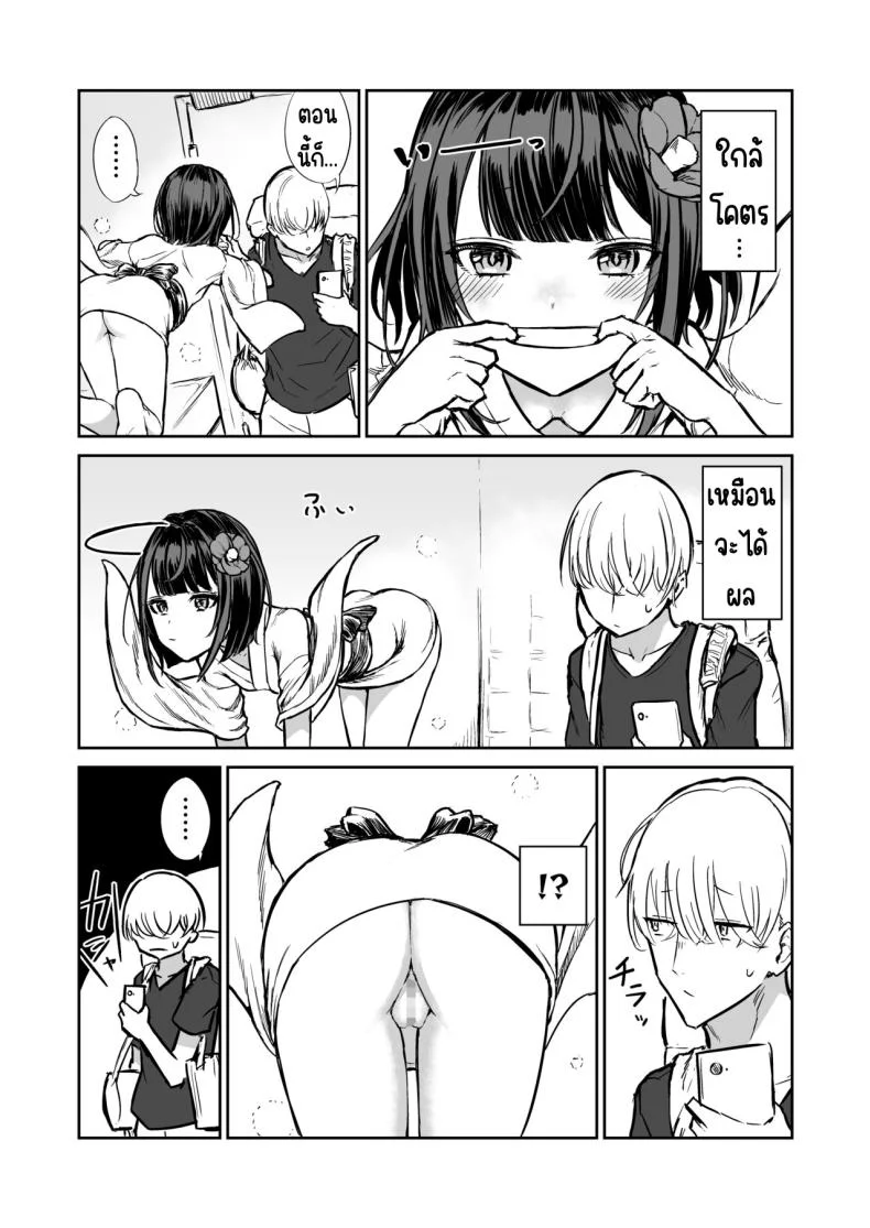 203ห้องนี้ผีหื่น [Hamemie-tei (Sokumaru)] 203-goushitsu Ero Zashikiwarashi หน้า 4