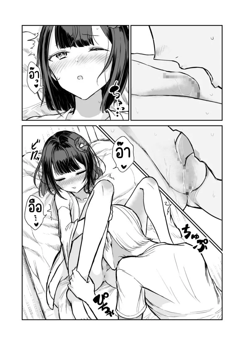 203ห้องนี้ผีหื่น [Hamemie-tei (Sokumaru)] 203-goushitsu Ero Zashikiwarashi หน้า 22