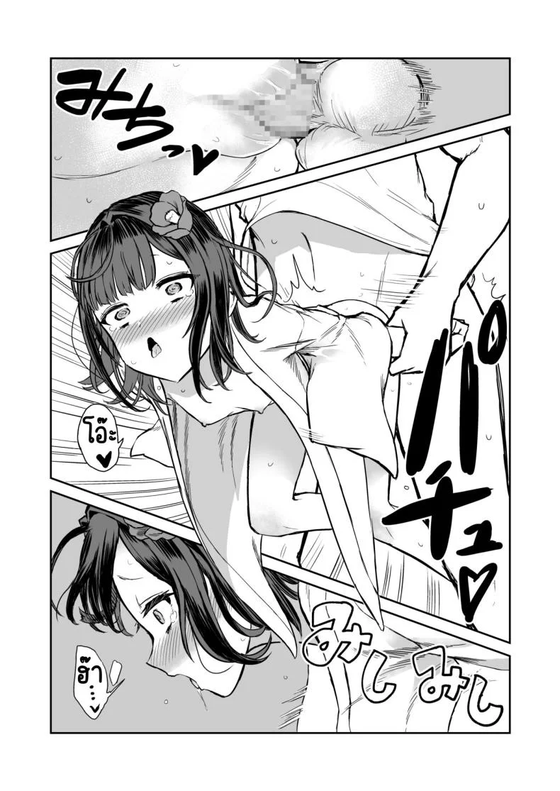 203ห้องนี้ผีหื่น [Hamemie-tei (Sokumaru)] 203-goushitsu Ero Zashikiwarashi หน้า 27