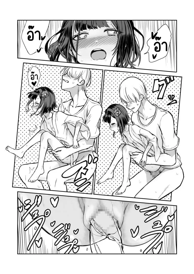 203ห้องนี้ผีหื่น [Hamemie-tei (Sokumaru)] 203-goushitsu Ero Zashikiwarashi หน้า 31