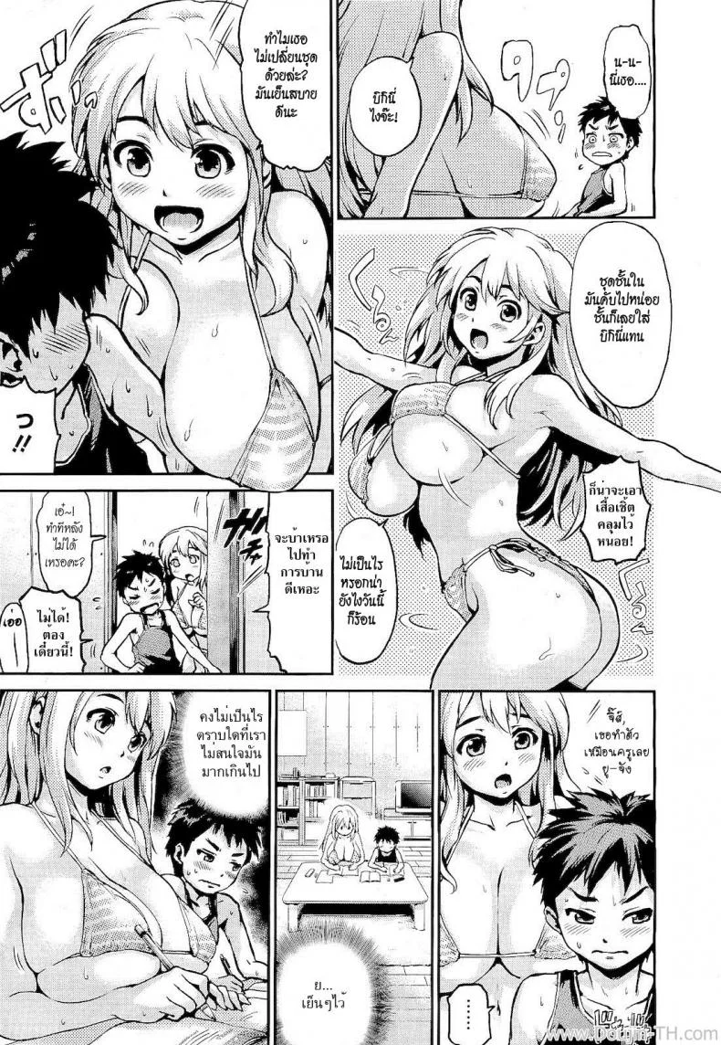ใส่ซ่า ท้ารัก [Jyaco] Skinship Shoukougun Skinship Syndrome หน้า 7