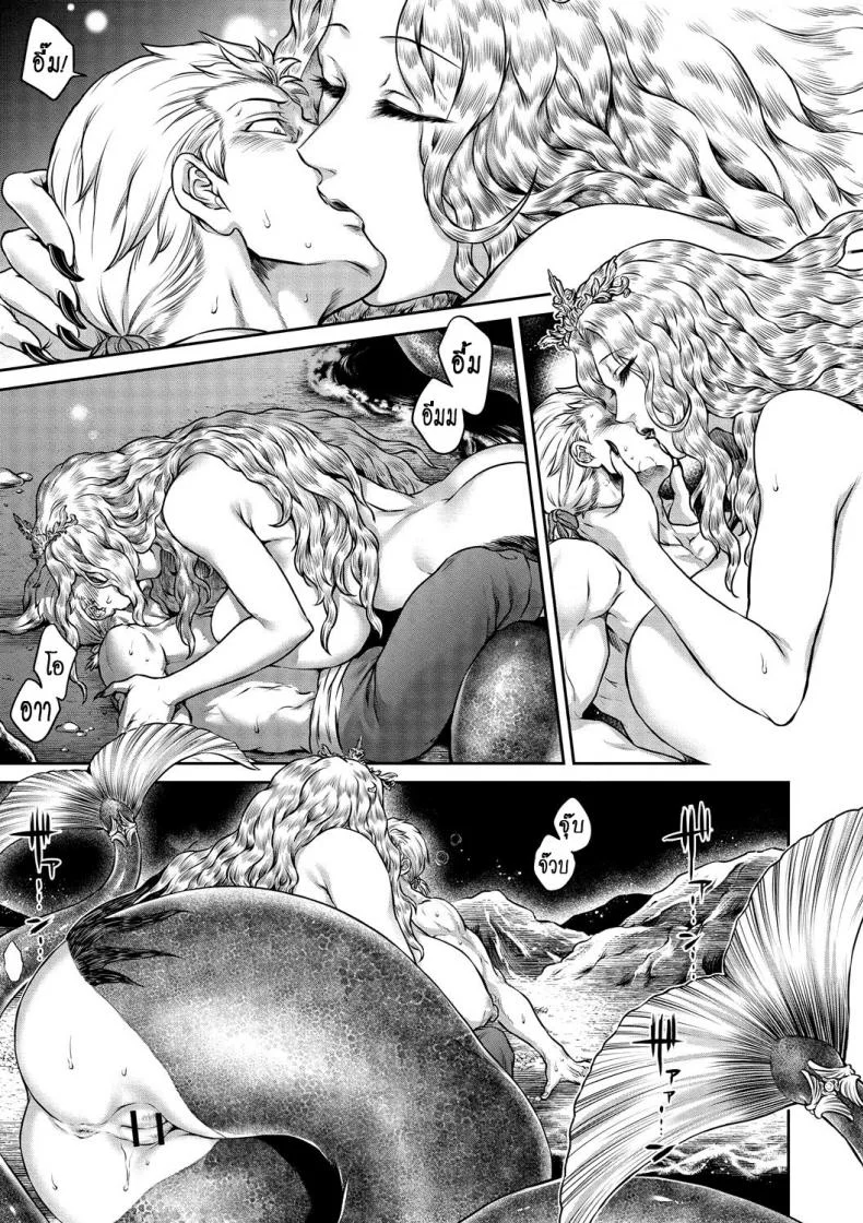 ตำนานแห่งท้องทะเล [Jyoka] Akuma Hyakka ~Intou no Moushigo-tachi~ Daiichimaku Siren | Demons and a hundred calamities - Story of Syren หน้า 9