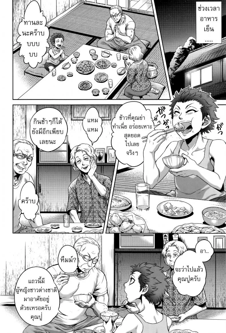 เรื่องสยองจากความเสียว [jyoka] Hachishaku Hachiwa Keraku Meguriเรื่องสยองจากความเสียว 1 หน้า 13