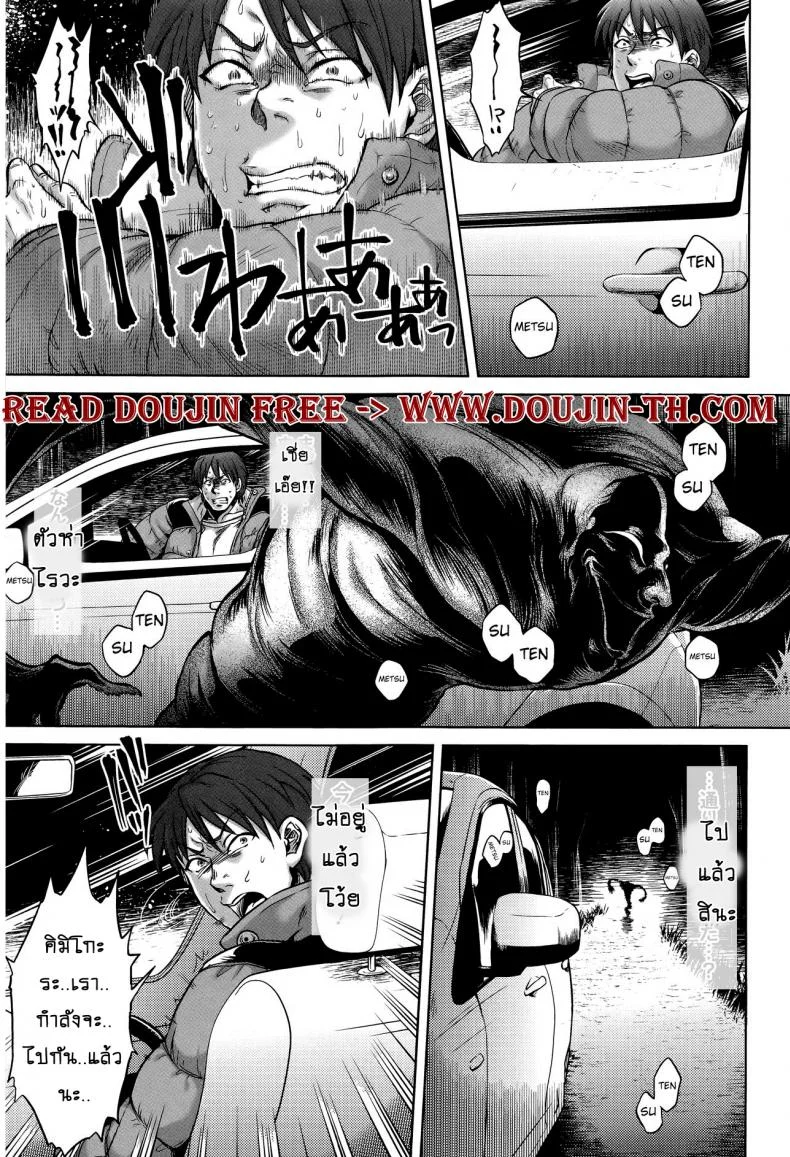 เรื่องสยองจากความเสียว [jyoka] Hachishaku Hachiwa Keraku Meguriเรื่องสยองจากความเสียว 2 หน้า 6