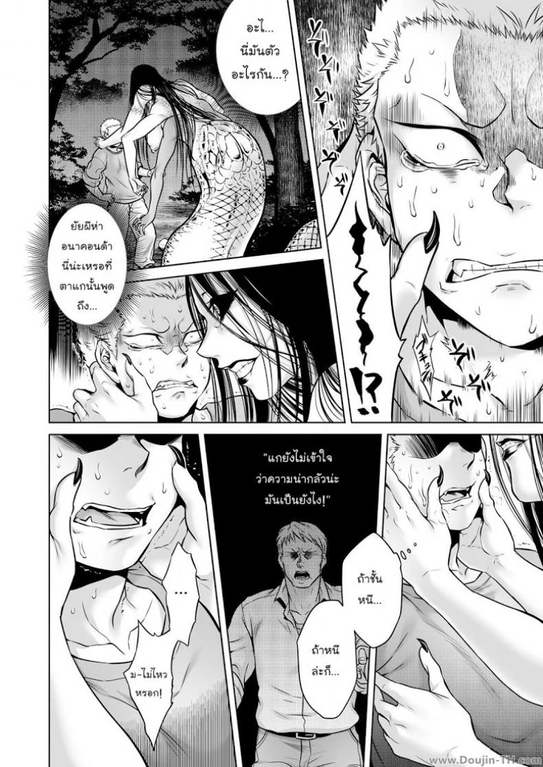 เรื่องสยองจากความเสียว [jyoka] Hachishaku Hachiwa Keraku Meguriเรื่องสยองจากความเสียว 4 หน้า 11