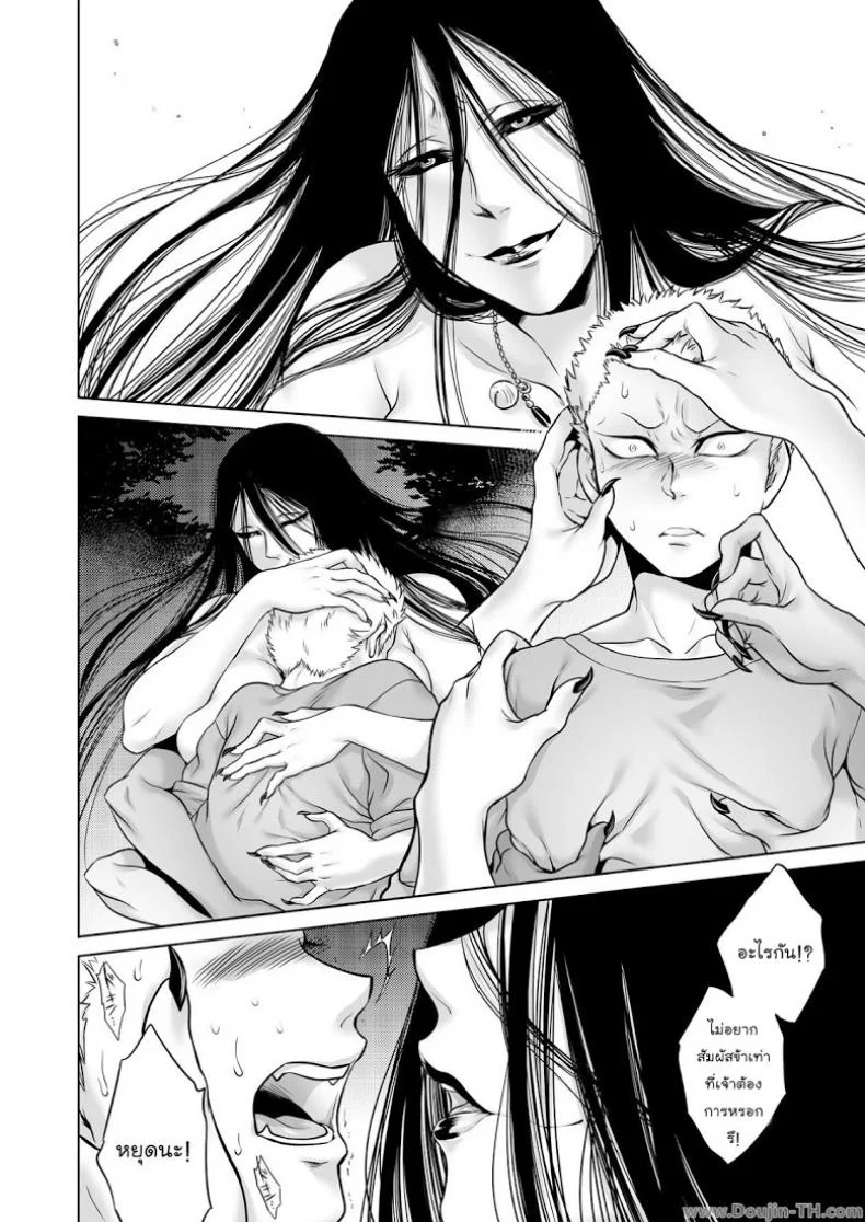 เรื่องสยองจากความเสียว [jyoka] Hachishaku Hachiwa Keraku Meguriเรื่องสยองจากความเสียว 4 หน้า 13