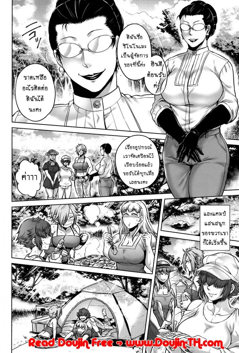 เรื่องสยองจากความเสียว [jyoka] Hachishaku Hachiwa Keraku Meguriเรื่องสยองจากความเสียว 5 หน้า 4
