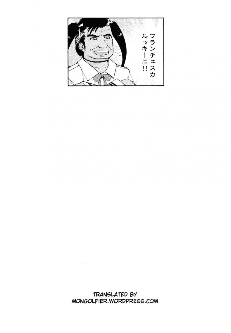 เรื่องสยองจากความเสียว [jyoka] Hachishaku Hachiwa Keraku Meguriเรื่องสยองจากความเสียว 5 หน้า 26