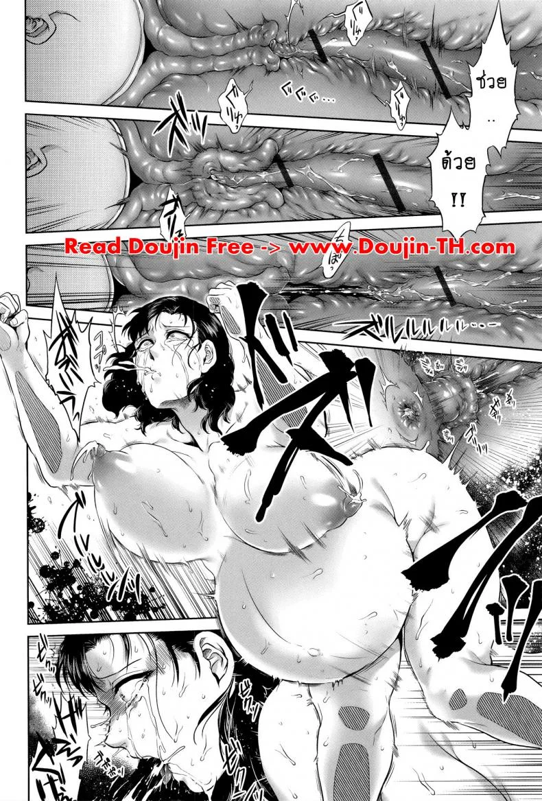 เรื่องสยองจากความเสียว [jyoka] Hachishaku Hachiwa Keraku Meguriเรื่องสยองจากความเสียว 6 หน้า 18
