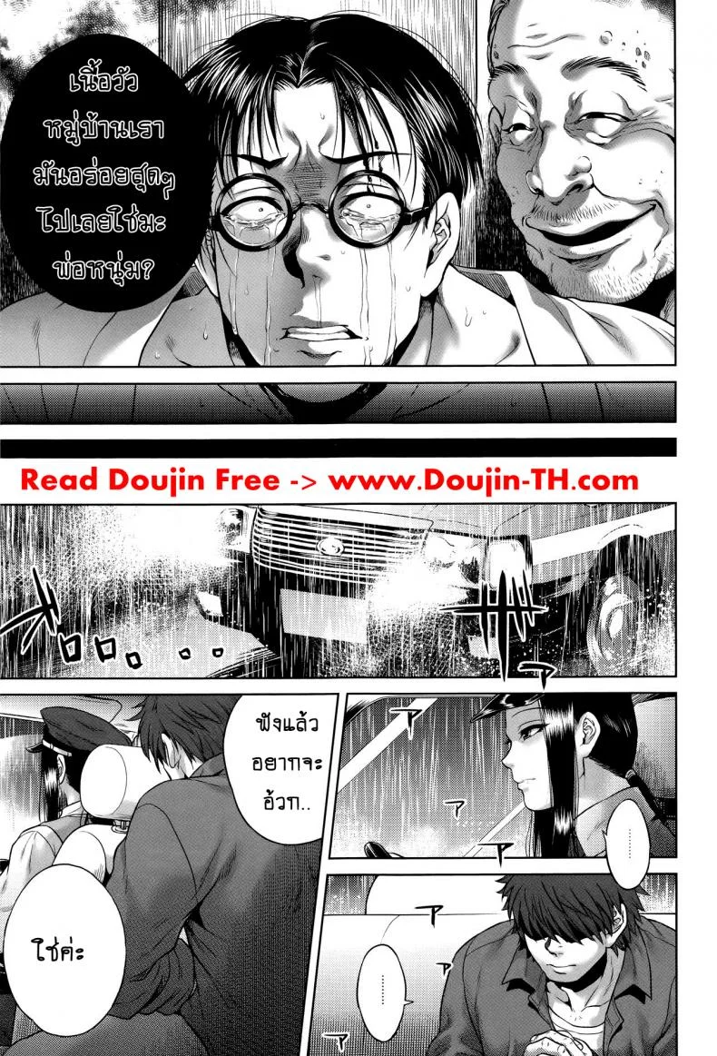 เรื่องสยองจากความเสียว [jyoka] Hachishaku Hachiwa Keraku Meguriเรื่องสยองจากความเสียว 6 หน้า 27