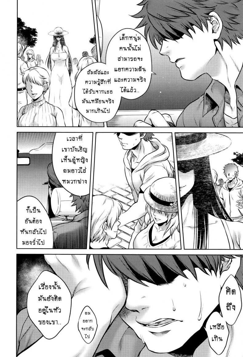 เรื่องสยองจากความเสียว [jyoka] Hachishaku Hachiwa Keraku Meguriเรื่องสยองจากความเสียว 8 หน้า 22
