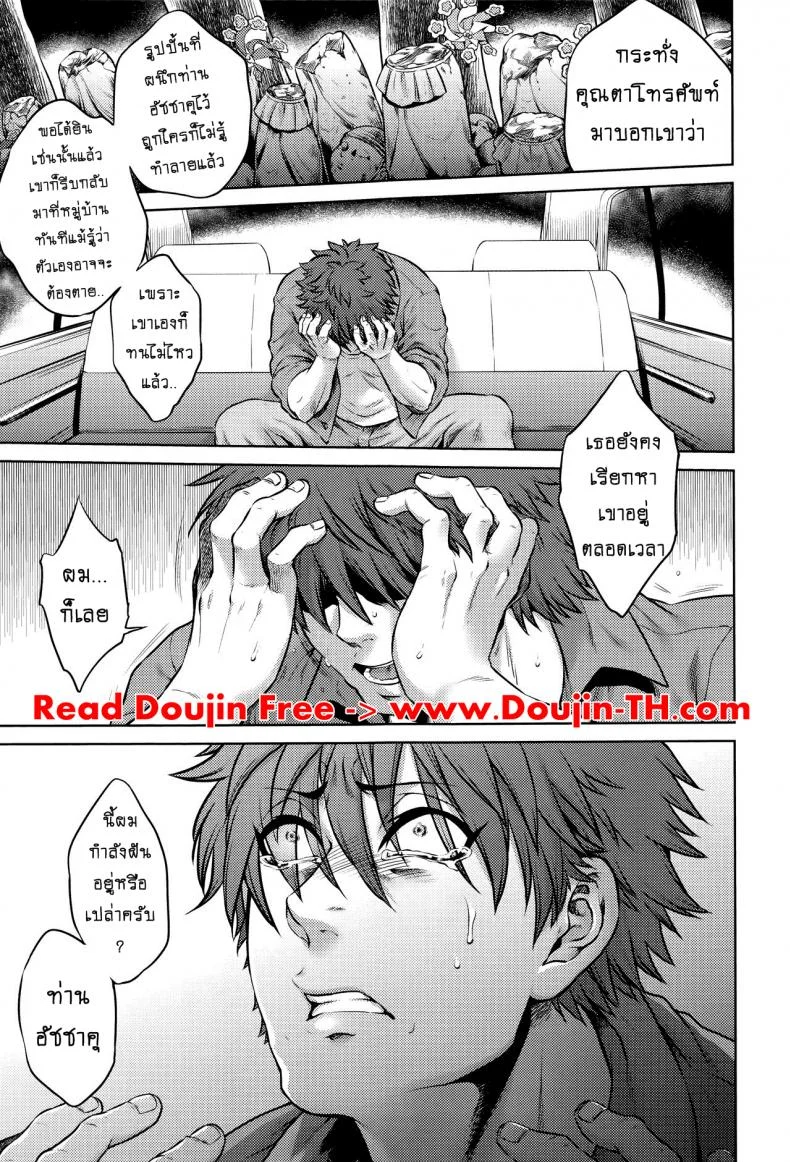 เรื่องสยองจากความเสียว [jyoka] Hachishaku Hachiwa Keraku Meguriเรื่องสยองจากความเสียว 8 หน้า 23
