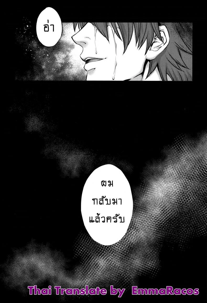 เรื่องสยองจากความเสียว [jyoka] Hachishaku Hachiwa Keraku Meguriเรื่องสยองจากความเสียว 8 หน้า 27
