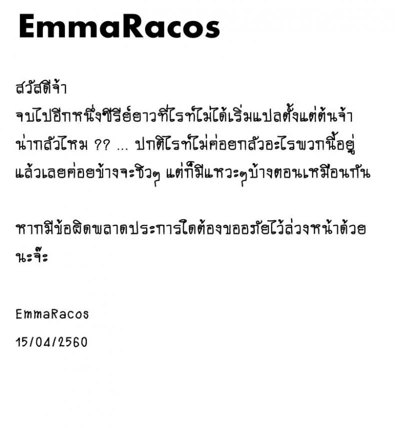 เรื่องสยองจากความเสียว [jyoka] Hachishaku Hachiwa Keraku Meguriเรื่องสยองจากความเสียว 8 หน้า 32