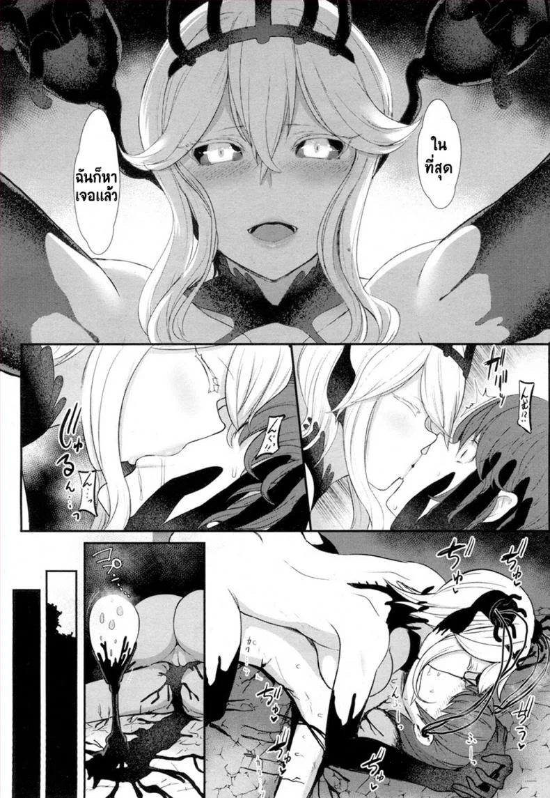 รักจนวันตาย [Miyamoto Issa] Love Story (Girls forM Vol 16) หน้า 6