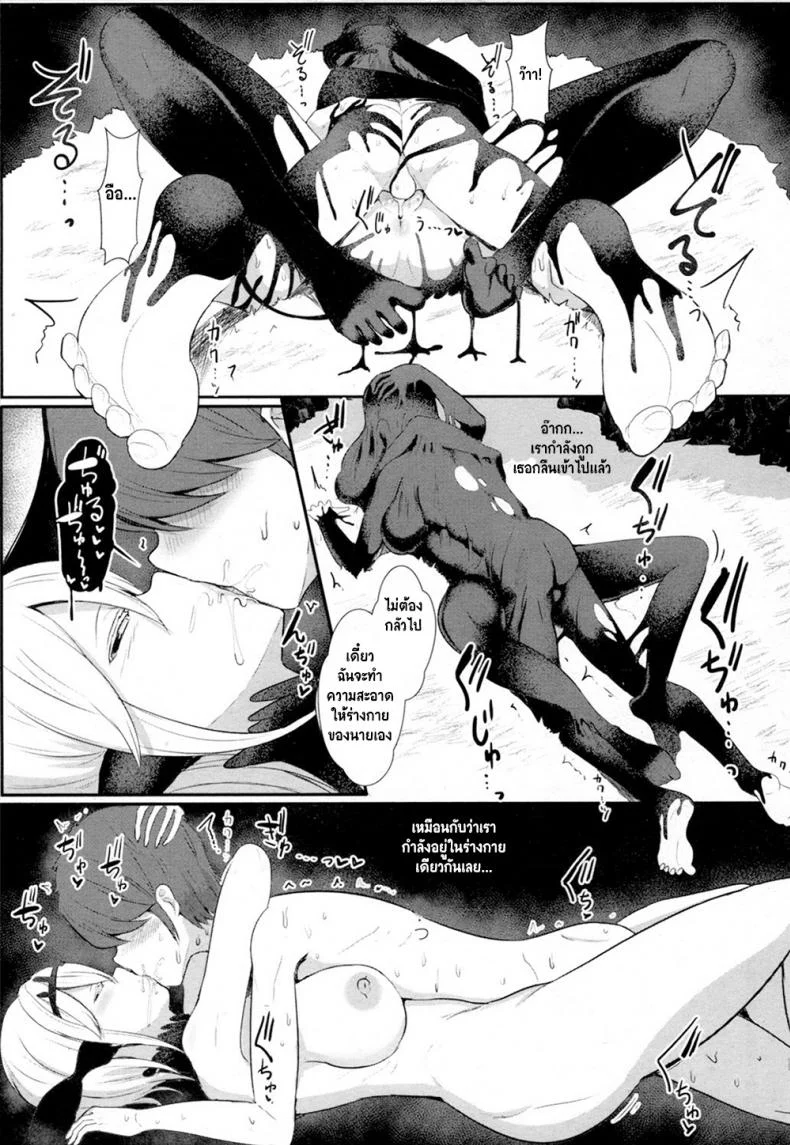 รักจนวันตาย [Miyamoto Issa] Love Story (Girls forM Vol 16) หน้า 11