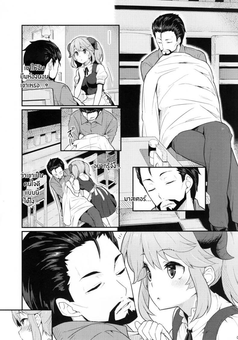 รักนั้นที่เกิดในวันเสาร์(C93) [Pirokobo (Piro)] Toaru Doyou no Hi On a Certain Day of Satur (Isekai Shokudou) หน้า 4