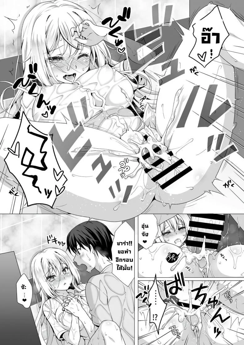 แฟนสาวในอุดมคติ [Marimo-ya (Mori Marimo)] Ideal Girlfriend _Choro Kawa Ojou-sama Sara to Love Hotel de Toroama Nuresuke H_ หน้า 19