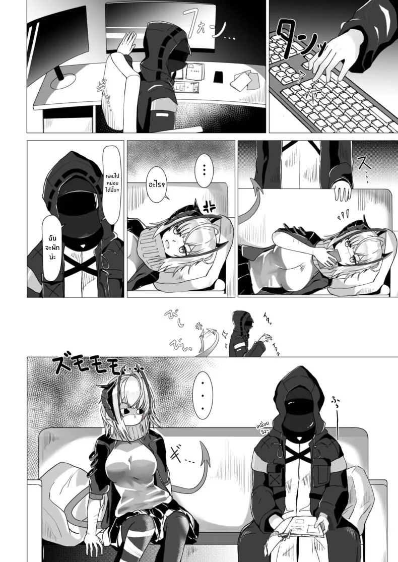 ฉันน่ะเป็นผู้หญิงไม่ดี [AM644 (akasabi)] I'm a BAD GIRL (Arknights)ฉันน่ะเป็นผู้หญิงไม่ดี 1 หน้า 4