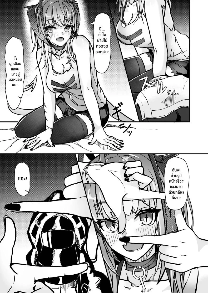 ฉันน่ะเป็นผู้หญิงไม่ดี [AM644 (akasabi)] I'm a BAD GIRL (Arknights)ฉันน่ะเป็นผู้หญิงไม่ดี 2 หน้า 10