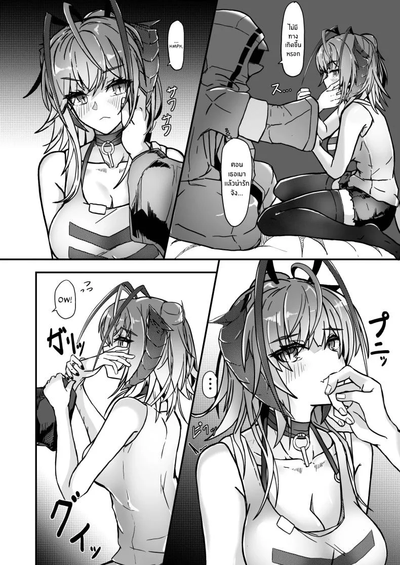 ฉันน่ะเป็นผู้หญิงไม่ดี [AM644 (akasabi)] I'm a BAD GIRL (Arknights)ฉันน่ะเป็นผู้หญิงไม่ดี 2 หน้า 11
