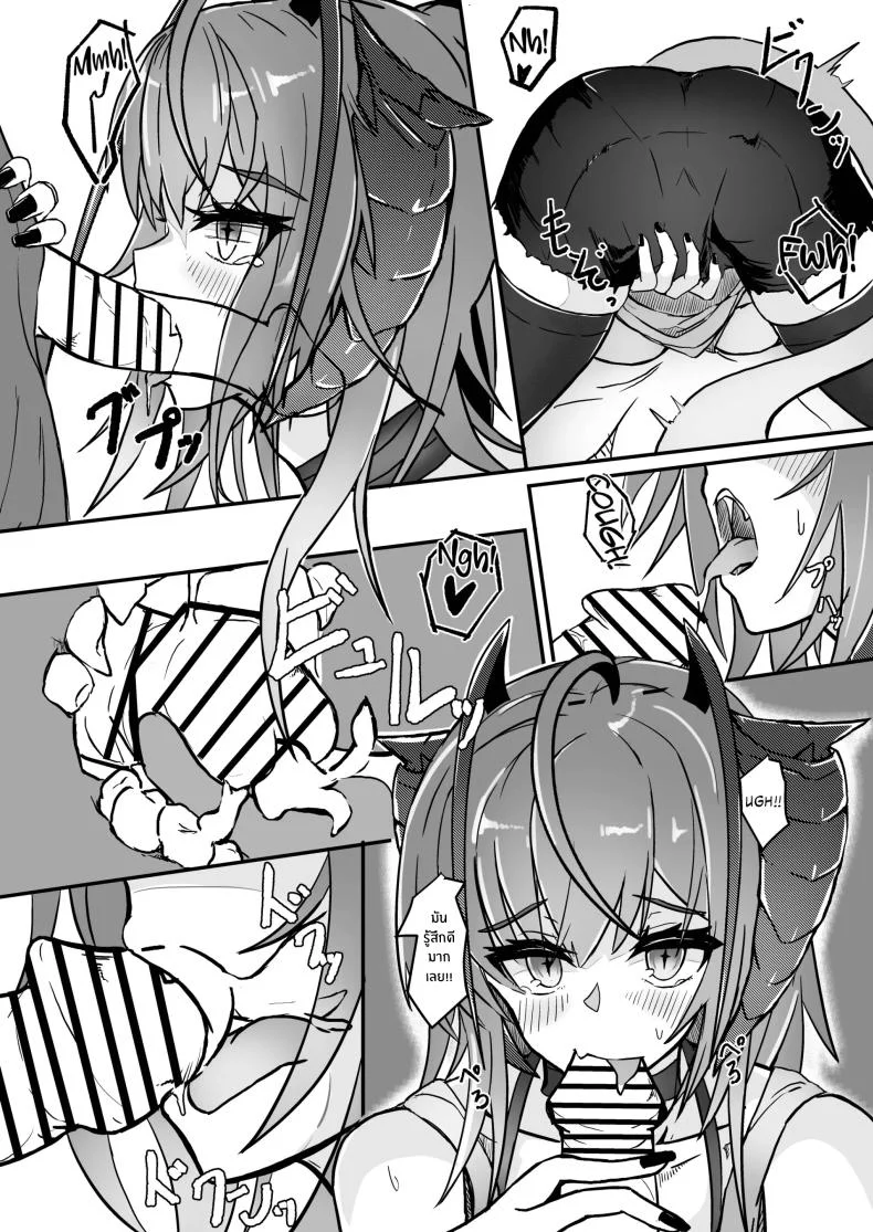 ฉันน่ะเป็นผู้หญิงไม่ดี [AM644 (akasabi)] I'm a BAD GIRL (Arknights)ฉันน่ะเป็นผู้หญิงไม่ดี 2 หน้า 15