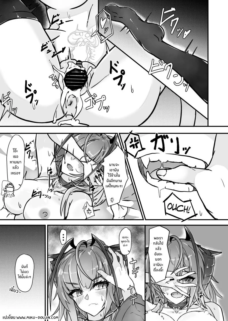 ฉันน่ะเป็นผู้หญิงไม่ดี [AM644 (akasabi)] I'm a BAD GIRL (Arknights)ฉันน่ะเป็นผู้หญิงไม่ดี 2 หน้า 28