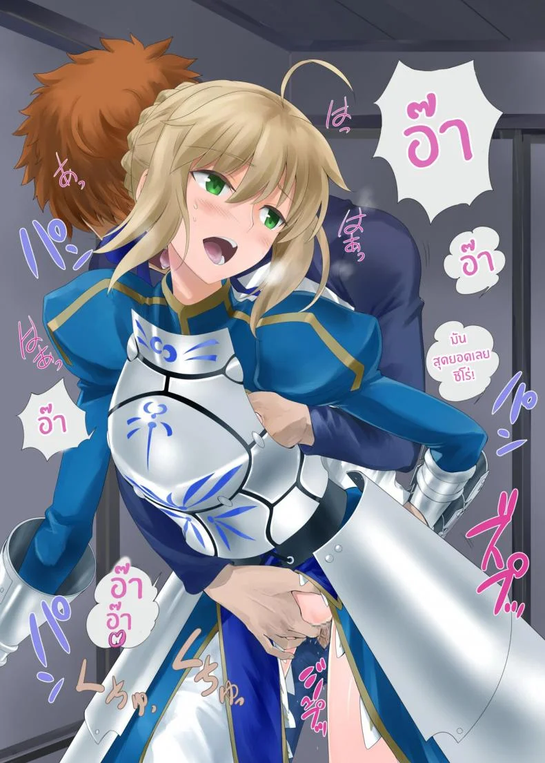 เหล่าดอกไม้ที่ผลิบาน(Haru no Chou Doujinsai 2022) [CRAZY CLOVER CLUB (Kuroha Nue)] flowers (Fate stay night) หน้า 11