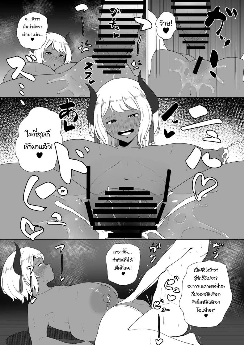พักอ่านหนังสือกันหน่อยดีไหม [Toiro-tei (Kuroiro Toiro)] inma na Osananajimi no Sakunyuu Jijou Houkago Onedari Chichishibori Hen  Milking My Succubus Childhood Friend - Begging To Be Wrung Out After School หน้า 23