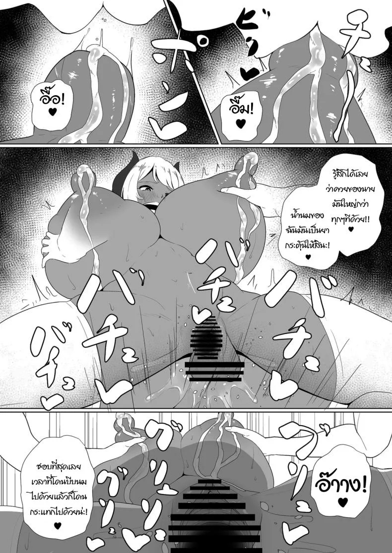 พักอ่านหนังสือกันหน่อยดีไหม [Toiro-tei (Kuroiro Toiro)] inma na Osananajimi no Sakunyuu Jijou Houkago Onedari Chichishibori Hen  Milking My Succubus Childhood Friend - Begging To Be Wrung Out After School หน้า 25