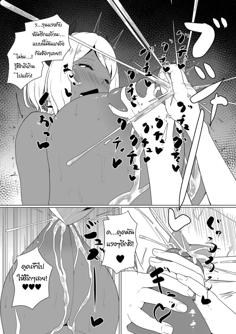 พักอ่านหนังสือกันหน่อยดีไหม [Toiro-tei (Kuroiro Toiro)] inma na Osananajimi no Sakunyuu Jijou Houkago Onedari Chichishibori Hen  Milking My Succubus Childhood Friend - Begging To Be Wrung Out After School หน้า 31