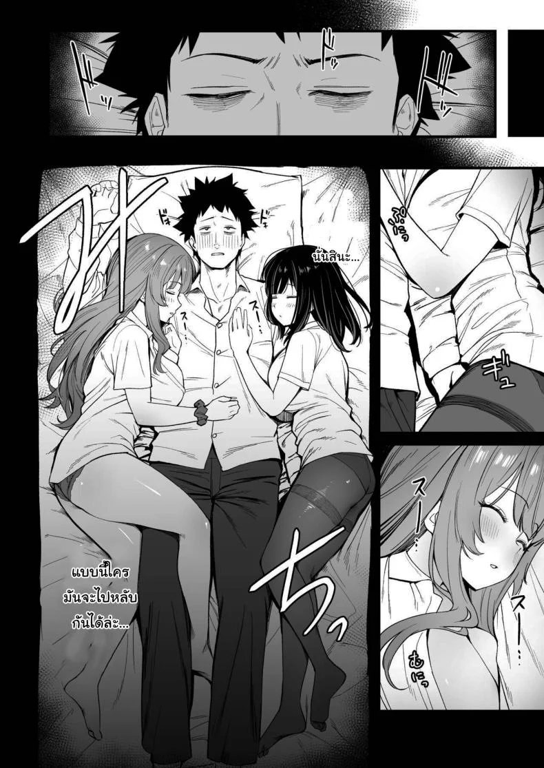 ขอไปพักที่บ้านของรุ่นพี่ได้ไหมคะ [Ebizoridan (Shien)] Senpai, Kyou Tomatte mo Ii yo ne  Can we stay at your place tonight Senpaiขอไปพักที่บ้านของรุ่นพี่ได้ไหมคะ 1 หน้า 13