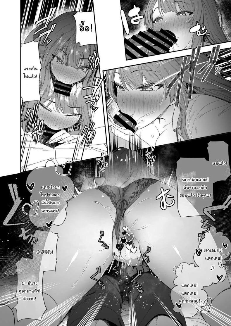 ขอไปพักที่บ้านของรุ่นพี่ได้ไหมคะ [Ebizoridan (Shien)] Senpai, Kyou Tomatte mo Ii yo ne  Can we stay at your place tonight Senpaiขอไปพักที่บ้านของรุ่นพี่ได้ไหมคะ 1 หน้า 23