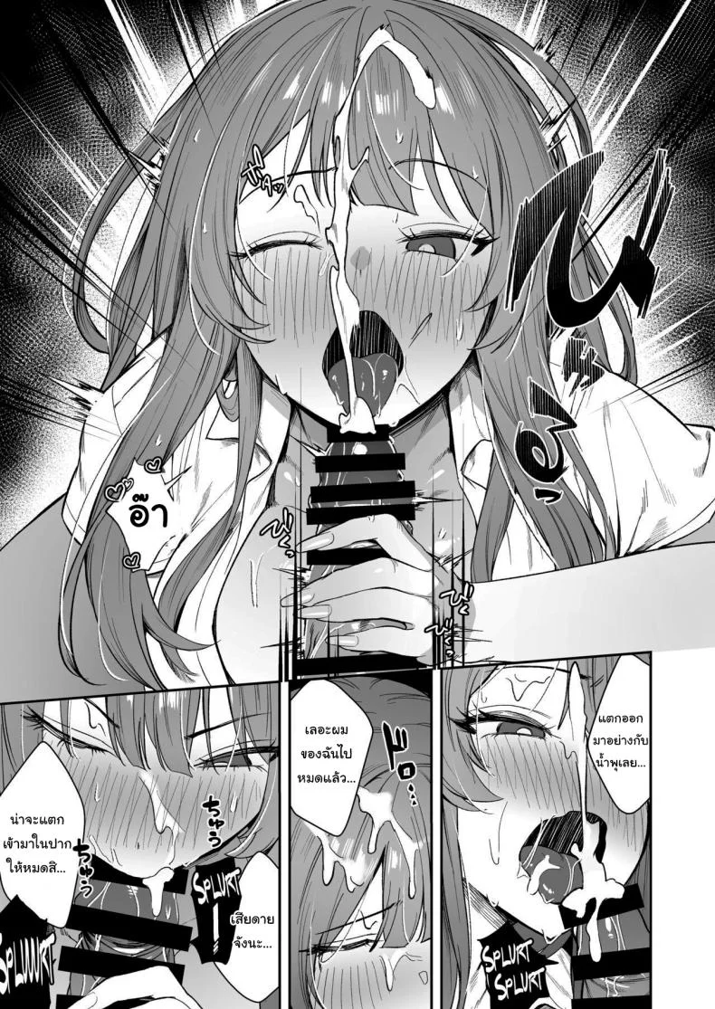 ขอไปพักที่บ้านของรุ่นพี่ได้ไหมคะ [Ebizoridan (Shien)] Senpai, Kyou Tomatte mo Ii yo ne  Can we stay at your place tonight Senpaiขอไปพักที่บ้านของรุ่นพี่ได้ไหมคะ 1 หน้า 24
