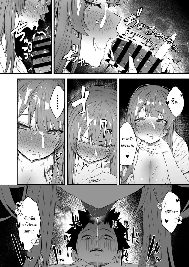 ขอไปพักที่บ้านของรุ่นพี่ได้ไหมคะ [Ebizoridan (Shien)] Senpai, Kyou Tomatte mo Ii yo ne  Can we stay at your place tonight Senpaiขอไปพักที่บ้านของรุ่นพี่ได้ไหมคะ 1 หน้า 25
