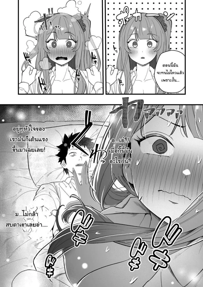 ขอไปพักที่บ้านของรุ่นพี่ได้ไหมคะ [Ebizoridan (Shien)] Senpai, Kyou Tomatte mo Ii yo ne  Can we stay at your place tonight Senpaiขอไปพักที่บ้านของรุ่นพี่ได้ไหมคะ 1 หน้า 32