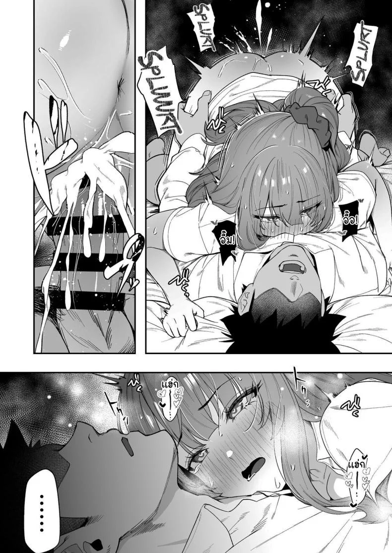 ขอไปพักที่บ้านของรุ่นพี่ได้ไหมคะ [Ebizoridan (Shien)] Senpai, Kyou Tomatte mo Ii yo ne  Can we stay at your place tonight Senpaiขอไปพักที่บ้านของรุ่นพี่ได้ไหมคะ 1 หน้า 39