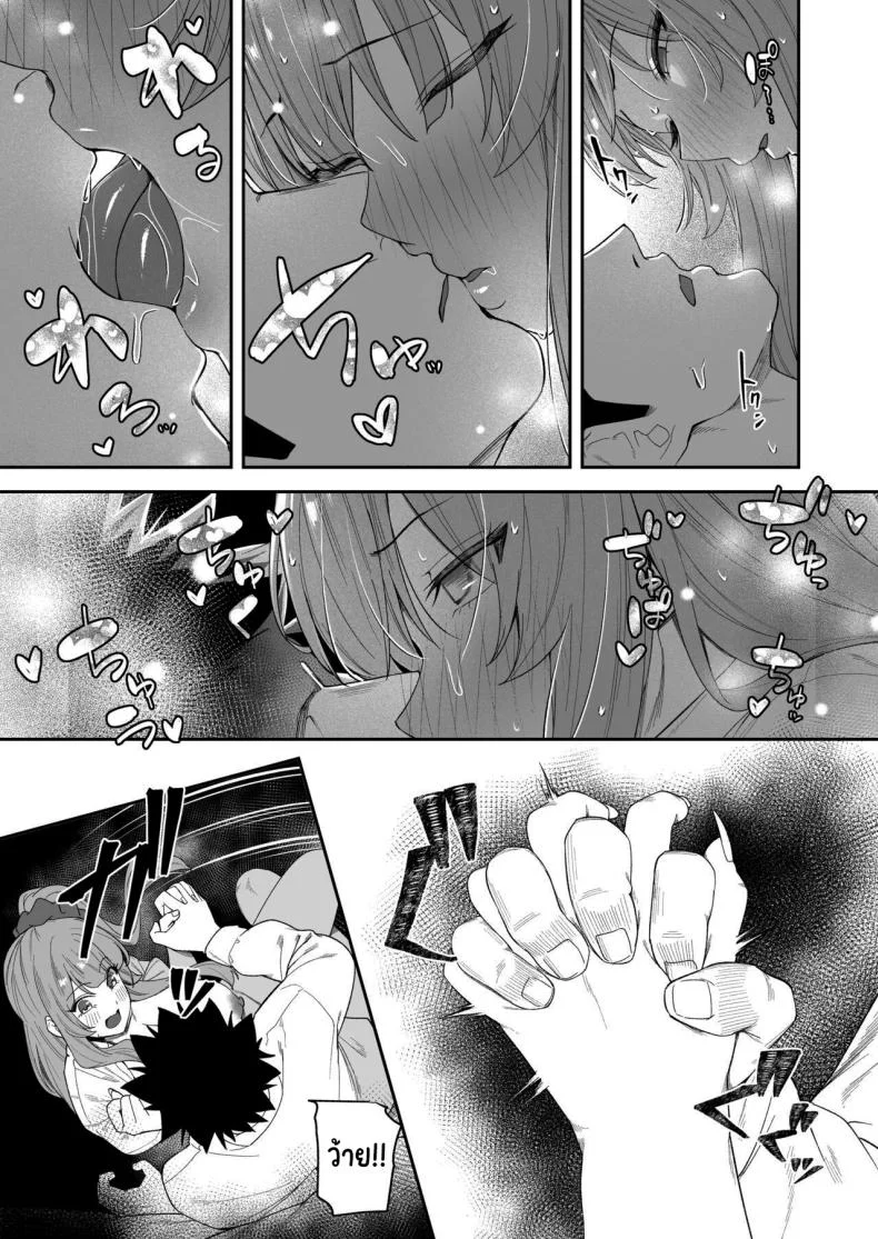 ขอไปพักที่บ้านของรุ่นพี่ได้ไหมคะ [Ebizoridan (Shien)] Senpai, Kyou Tomatte mo Ii yo ne  Can we stay at your place tonight Senpaiขอไปพักที่บ้านของรุ่นพี่ได้ไหมคะ 1 หน้า 40