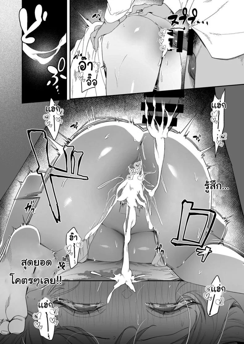 ขอไปพักที่บ้านของรุ่นพี่ได้ไหมคะ [Ebizoridan (Shien)] Senpai, Kyou Tomatte mo Ii yo ne  Can we stay at your place tonight Senpaiขอไปพักที่บ้านของรุ่นพี่ได้ไหมคะ 1 หน้า 49