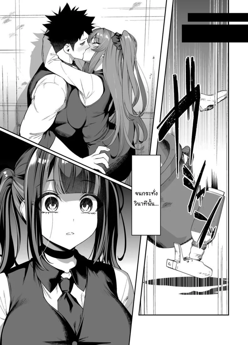 ขอไปพักที่บ้านของรุ่นพี่ได้ไหมคะ [Ebizoridan (Shien)] Senpai, Kyou Tomatte mo Ii yo ne  Can we stay at your place tonight Senpaiขอไปพักที่บ้านของรุ่นพี่ได้ไหมคะ 2 หน้า 16