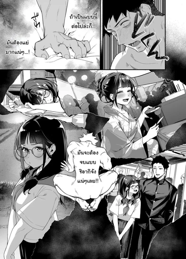 ขอไปพักที่บ้านของรุ่นพี่ได้ไหมคะ [Ebizoridan (Shien)] Senpai, Kyou Tomatte mo Ii yo ne  Can we stay at your place tonight Senpaiขอไปพักที่บ้านของรุ่นพี่ได้ไหมคะ 2 หน้า 59