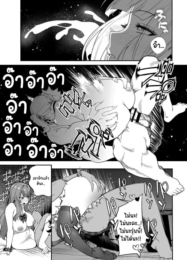 ขอไปพักที่บ้านของรุ่นพี่ได้ไหมคะ [Ebizoridan (Shien)] Senpai, Kyou Tomatte mo Ii yo ne  Can we stay at your place tonight Senpaiขอไปพักที่บ้านของรุ่นพี่ได้ไหมคะ 2 หน้า 63