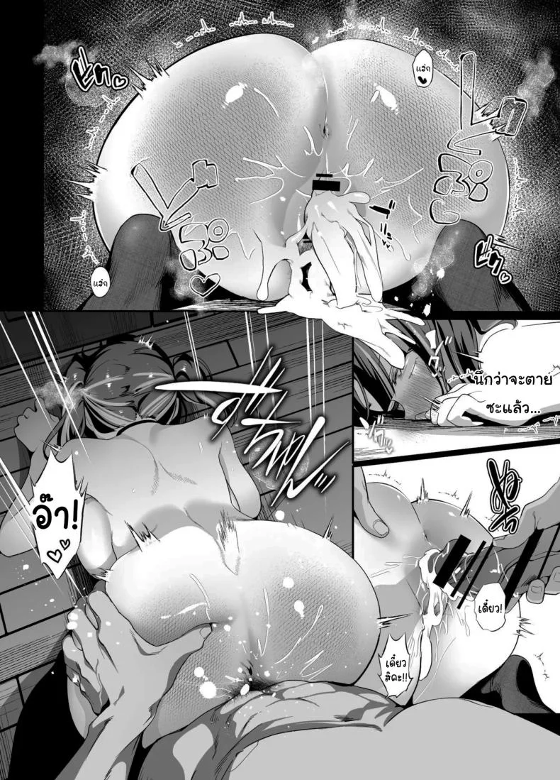 ขอไปพักที่บ้านของรุ่นพี่ได้ไหมคะ [Ebizoridan (Shien)] Senpai, Kyou Tomatte mo Ii yo ne  Can we stay at your place tonight Senpaiขอไปพักที่บ้านของรุ่นพี่ได้ไหมคะ 2 หน้า 64