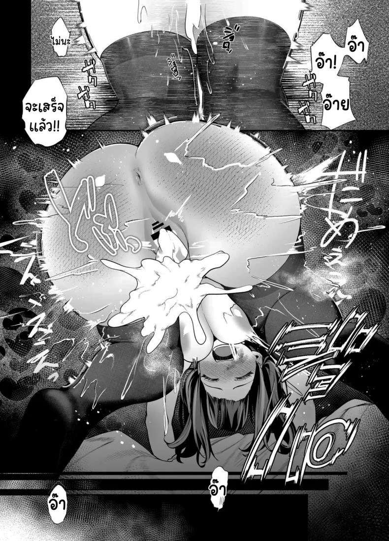 ขอไปพักที่บ้านของรุ่นพี่ได้ไหมคะ [Ebizoridan (Shien)] Senpai, Kyou Tomatte mo Ii yo ne  Can we stay at your place tonight Senpaiขอไปพักที่บ้านของรุ่นพี่ได้ไหมคะ 2 หน้า 72