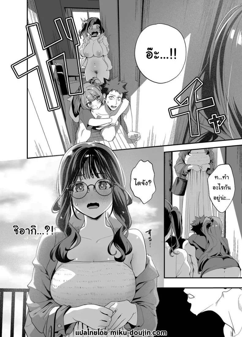 ขอไปพักที่บ้านของรุ่นพี่ได้ไหมคะ [Ebizoridan (Shien)] Senpai, Kyou Tomatte mo Ii yo ne  Can we stay at your place tonight Senpaiขอไปพักที่บ้านของรุ่นพี่ได้ไหมคะ 2 หน้า 76