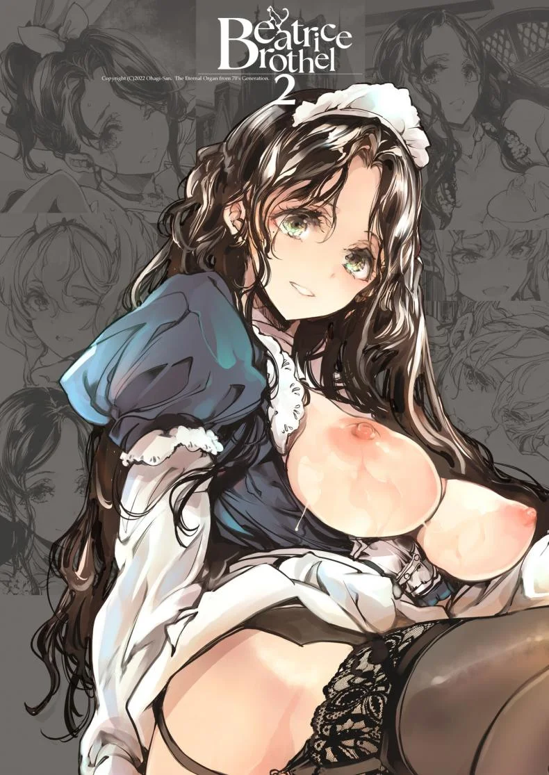 คฤหาสน์โสเภนี [70 Nenshiki Yuukyuu Kikan (Ohagi-san)] Beatrice Brothelคฤหาสน์โสเภนี 2 หน้า 47