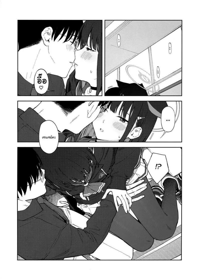 ทำไมต้องเป็นฉันด้วยล่ะคะ (C103) [Titano-makhia (Mikaduchi)] Sensei, Doushite Watashi nano  Sensei, why me (Blue Archive) หน้า 8