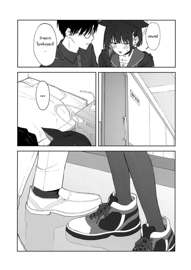 ทำไมต้องเป็นฉันด้วยล่ะคะ (C103) [Titano-makhia (Mikaduchi)] Sensei, Doushite Watashi nano  Sensei, why me (Blue Archive) หน้า 12