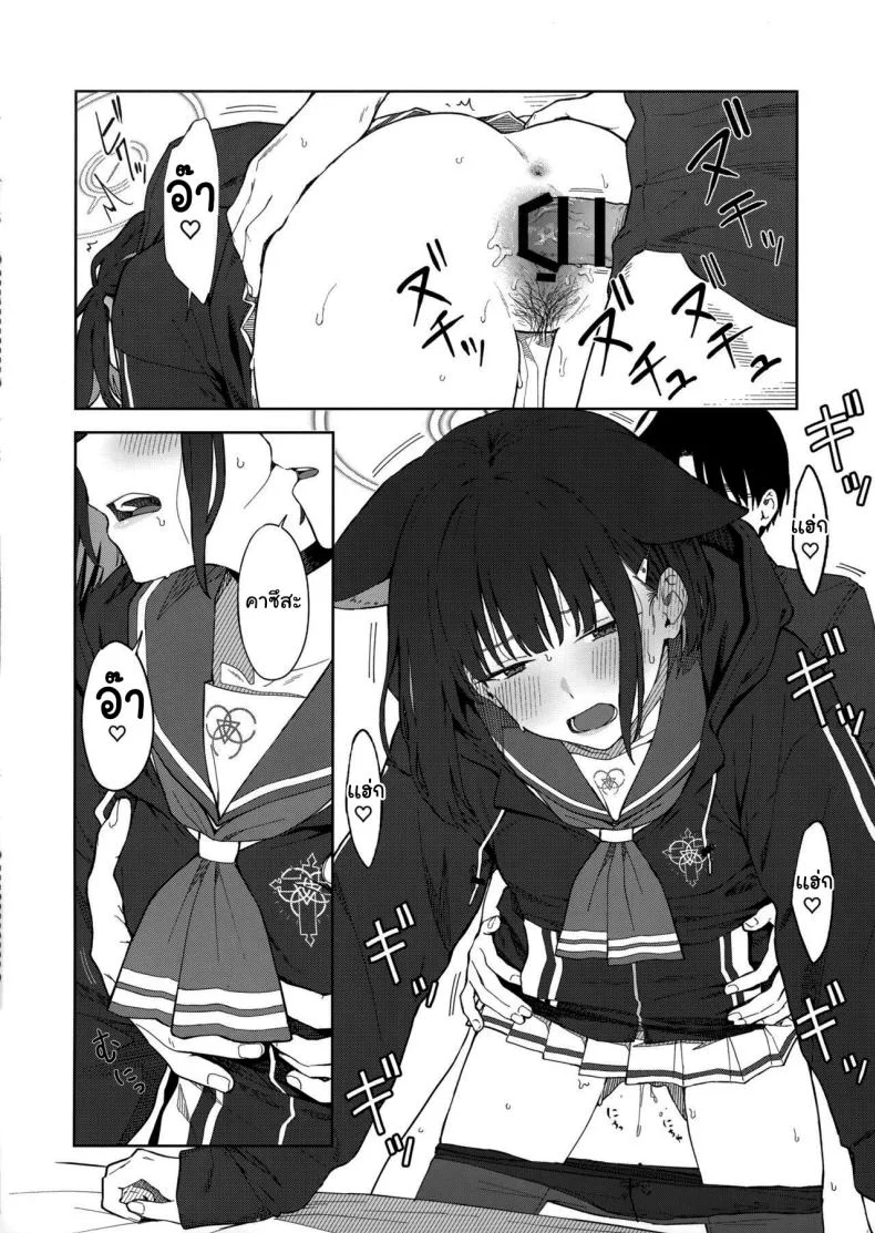 ทำไมต้องเป็นฉันด้วยล่ะคะ (C103) [Titano-makhia (Mikaduchi)] Sensei, Doushite Watashi nano  Sensei, why me (Blue Archive) หน้า 27