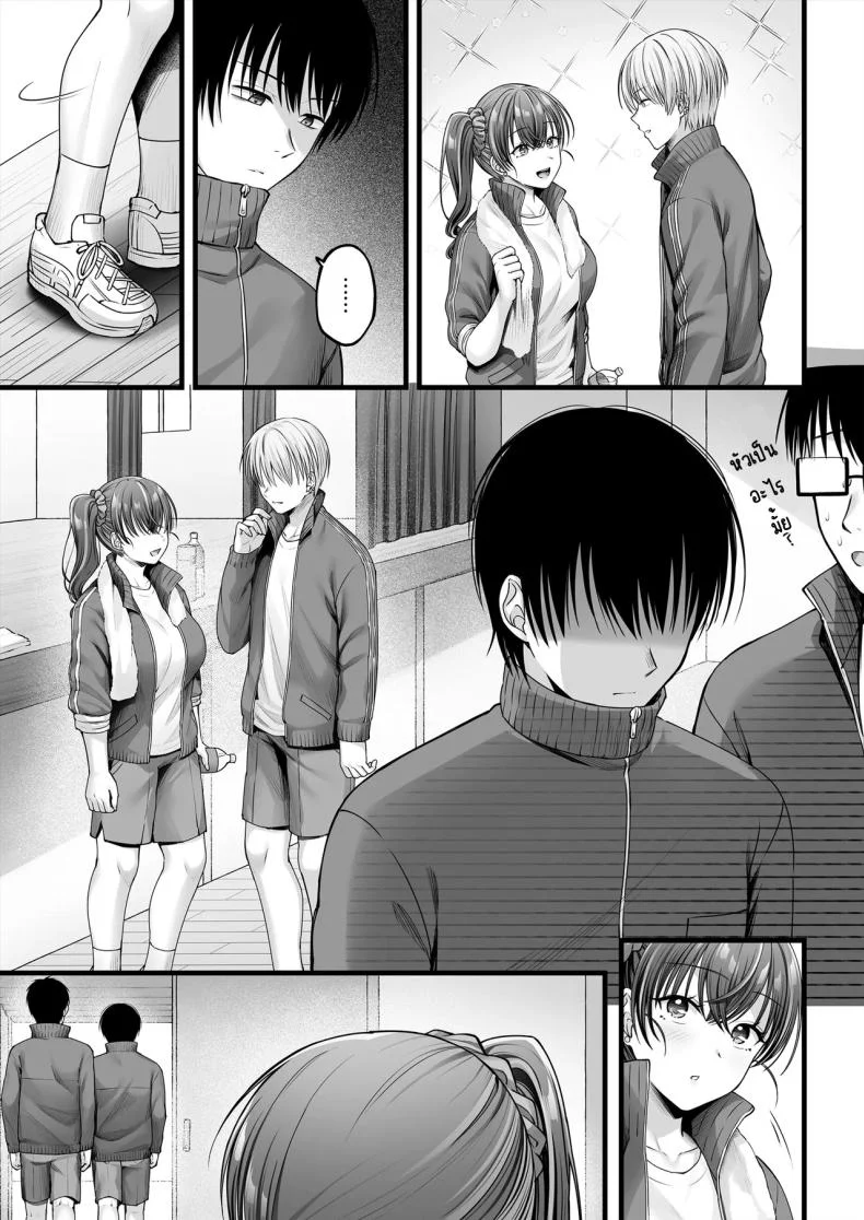 คนมืดมนที่บอกรักไม่เป็น [Chisakiss (Wakuta Chisaki)] Osananajimi Gal ni Suki to Ienai Inkya na Oreคนมืดมนที่บอกรักไม่เป็น 1 หน้า 31